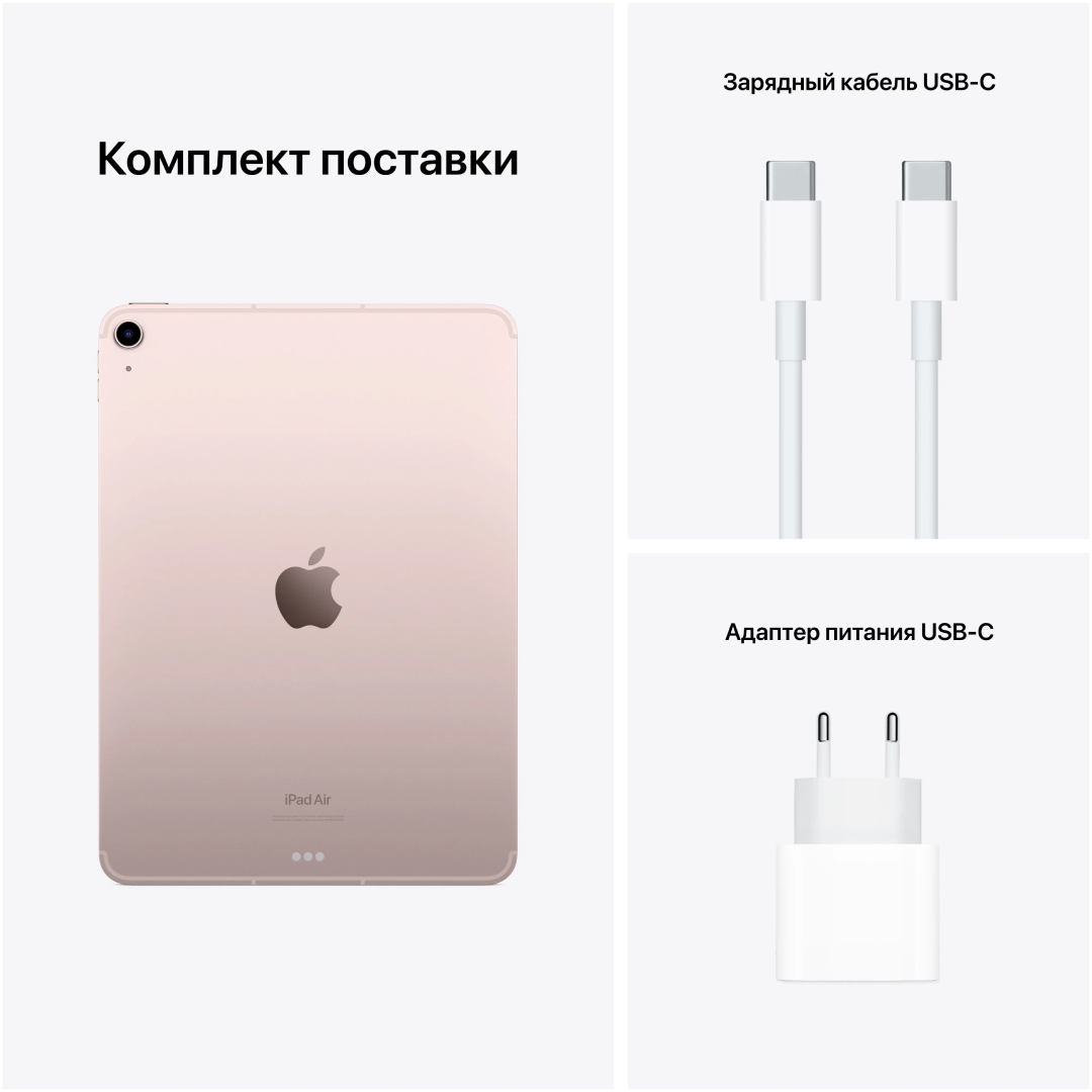 Apple iPad Air 5 (2022) Wi-Fi 64Gb Розовый картинка 7