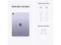 Apple iPad Air 5 (2022) Wi-Fi 64Gb Фиолетовый слайд 7