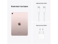 Apple iPad Air 5 (2022) Wi-Fi + Cellular 64Gb Розовый слайд 7