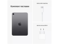 Apple iPad Mini (2021) Wi-Fi 256Gb Серый космос слайд 5