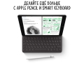 Apple iPad 9 (10,2) (2021) Wi-Fi 256Gb Серый космос слайд 6