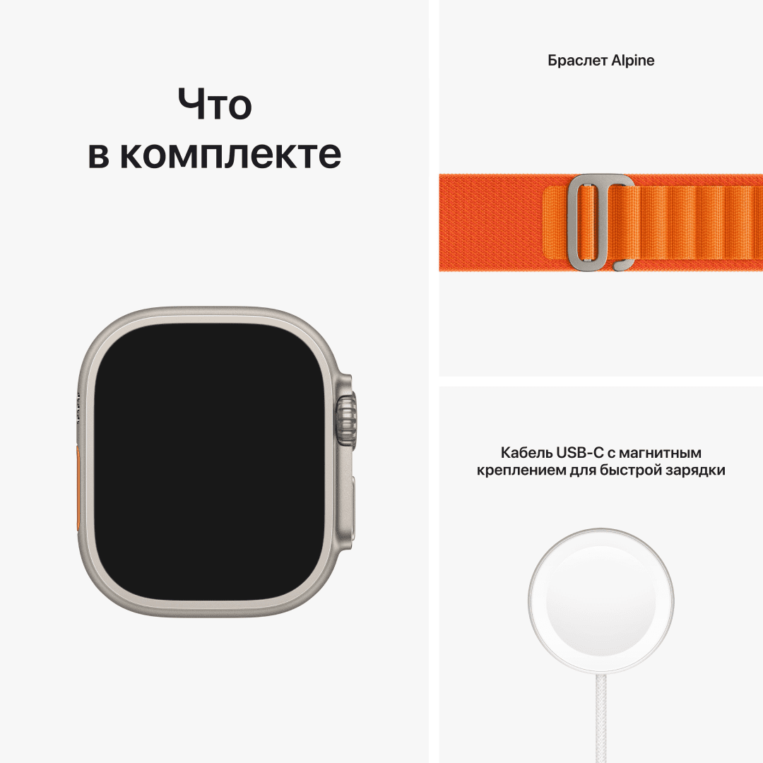 Apple Watch Ultra Titanium Case with Orange Alpine Loop картинка 9