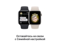 Apple Watch SE (2022) 40mm Корпус «серебро» спортивный ремешок агава слайд 5
