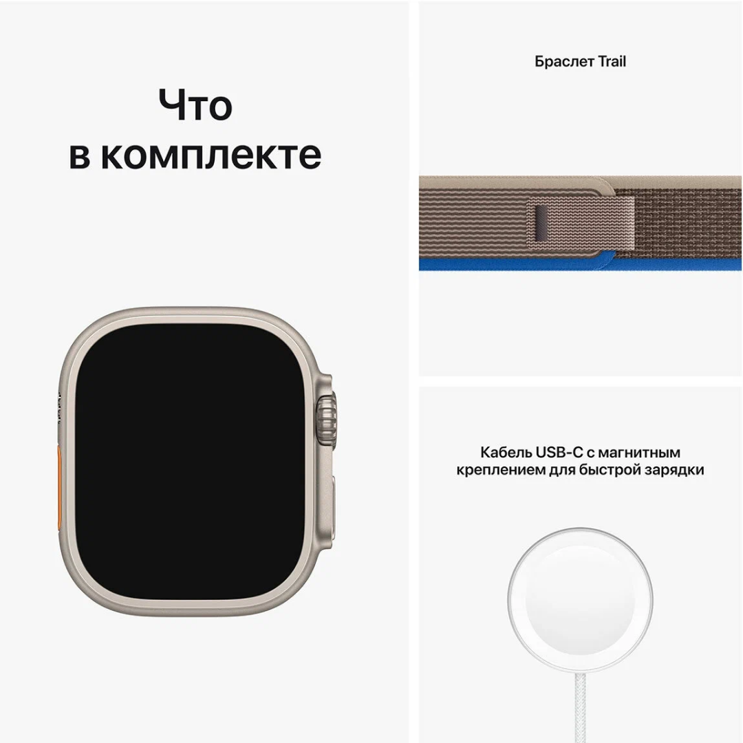 Apple Watch Ultra Titanium Case with Blue/Gray Trail Loop картинка 8