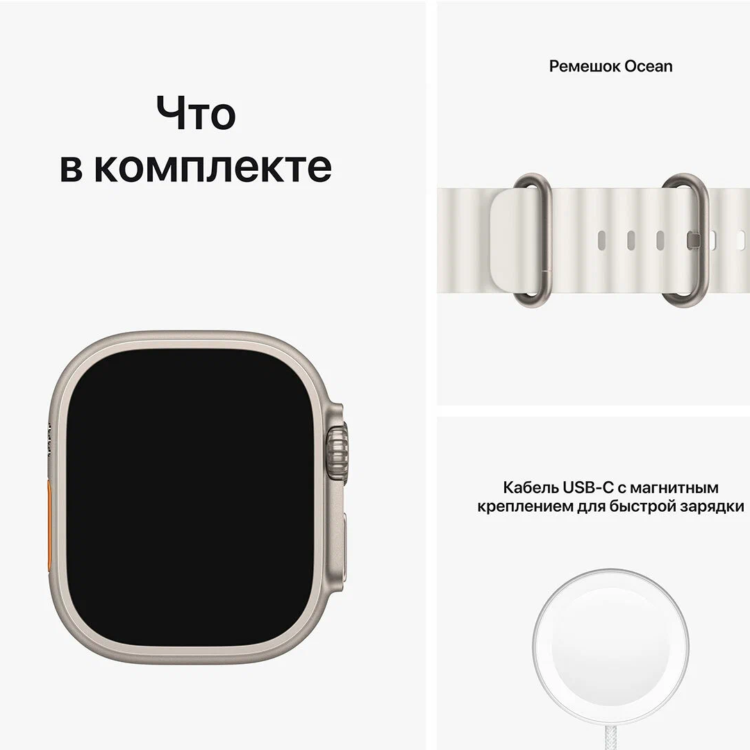 Apple Watch Ultra Titanium Case with White Ocean Band картинка 8