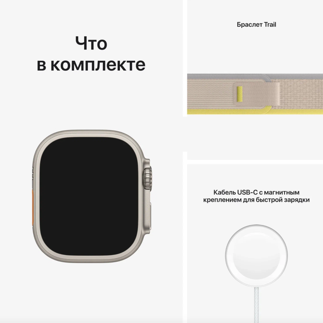Apple Watch Ultra Titanium Case with Yellow/Beige Trail Loop картинка 9