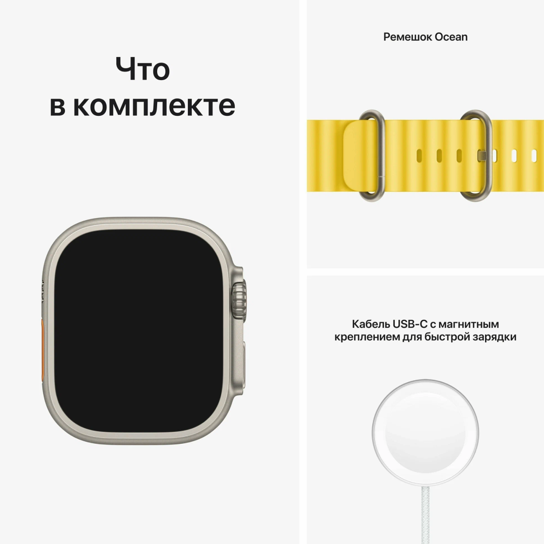 Apple Watch Ultra Titanium Case with Yellow Ocean Band картинка 8