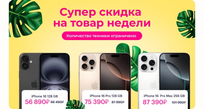 Сервисный центр Apple