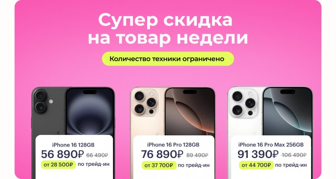 Сервисный центр Apple