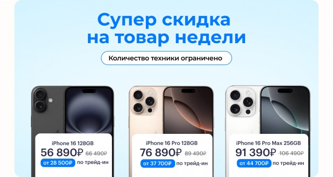 Сервисный центр Apple