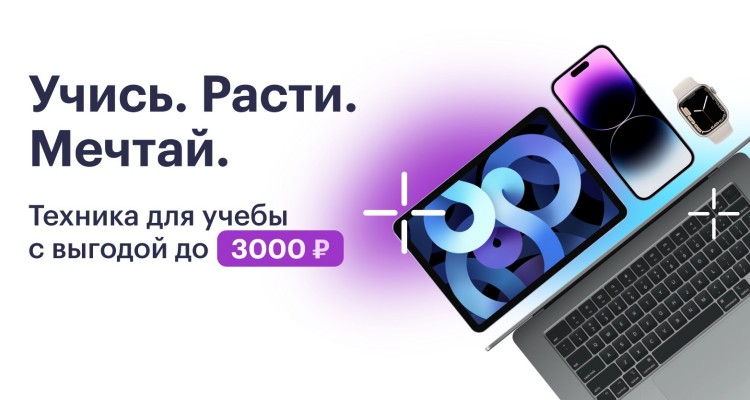 Магазин