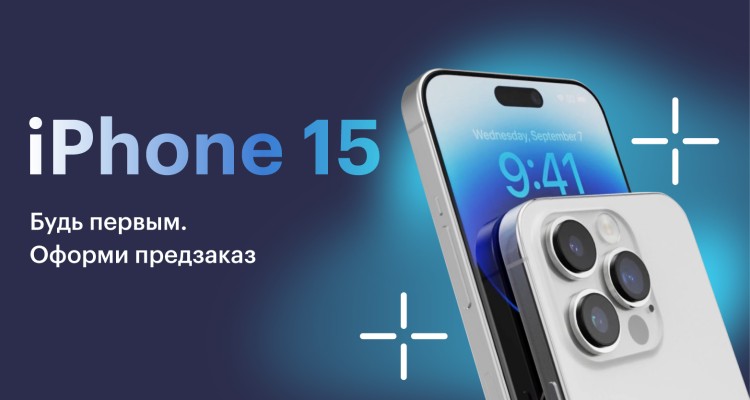 Купить iPhone (айфон) в Нижнем Новгороде