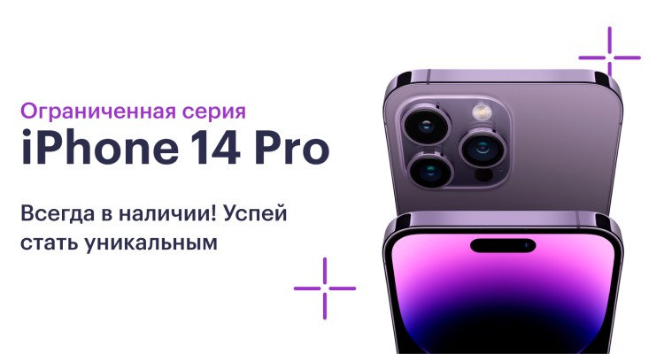 Купить iPhone (айфон) в Нижнем Новгороде