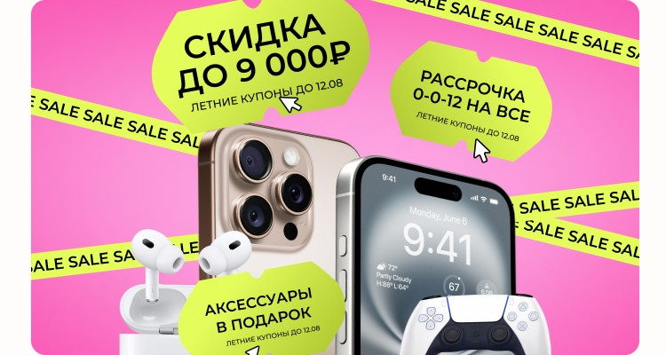 Магазин