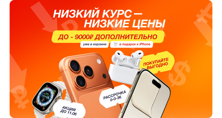 Магазин