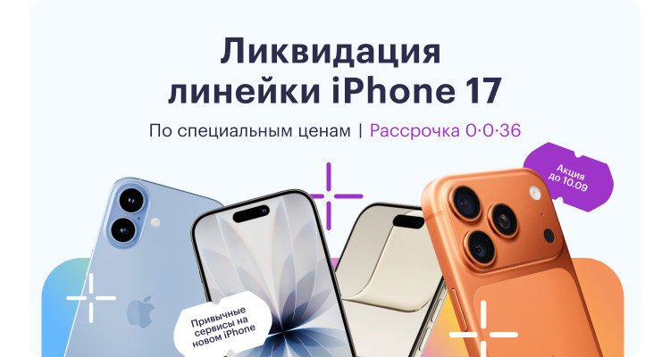 Магазин