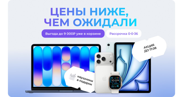 Магазин