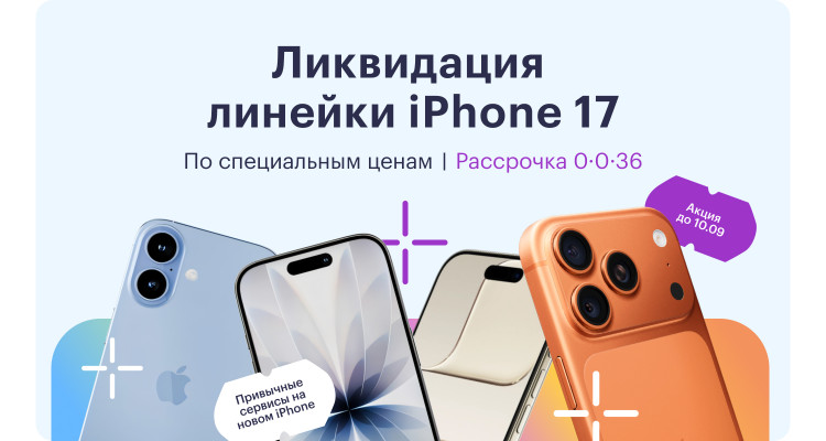 Магазин
