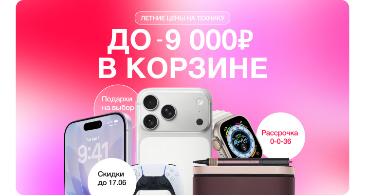 Магазин