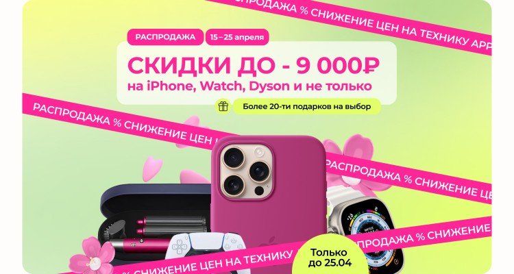 Магазин