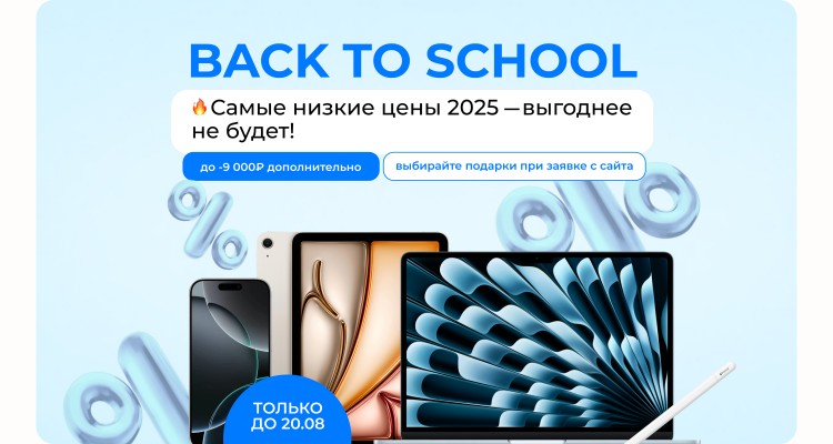 Магазин