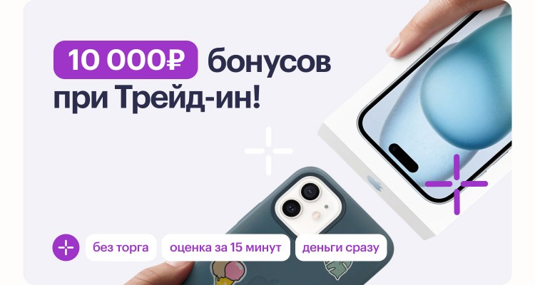 Главная