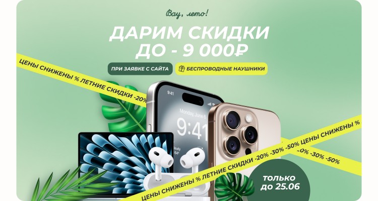 Магазин
