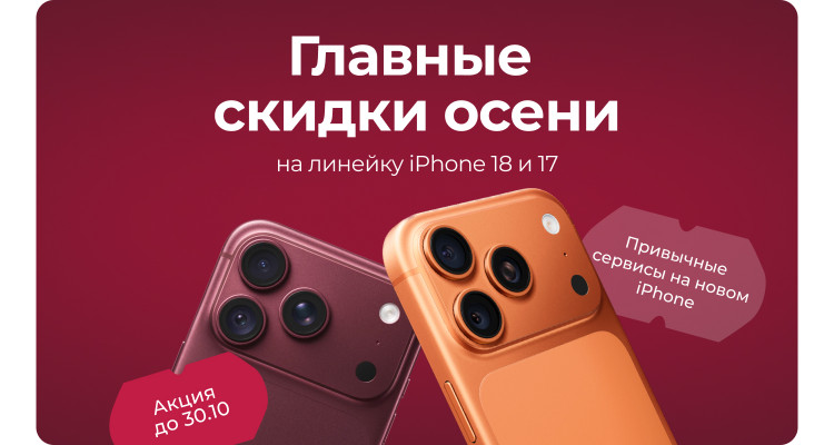 Магазин