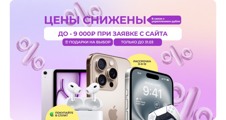 Магазин