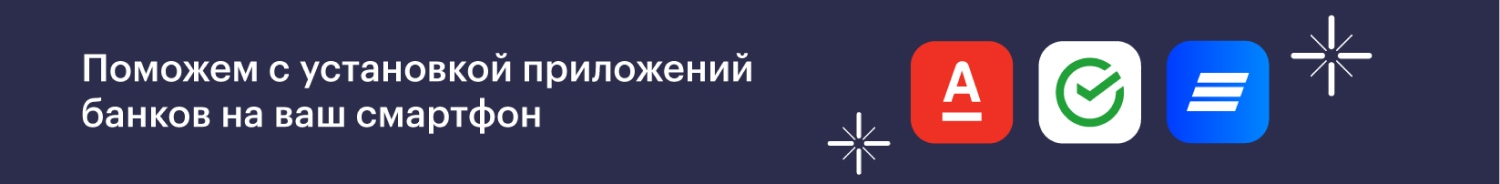 Купить Apple iPhone 12 64Gb белый в Нижнем Новгороде
