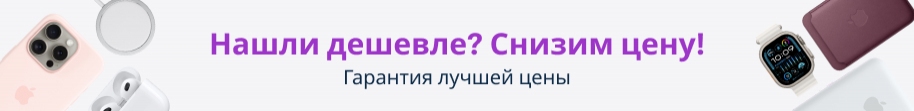 Купить Apple iPhone 12 64Gb белый в Нижнем Новгороде