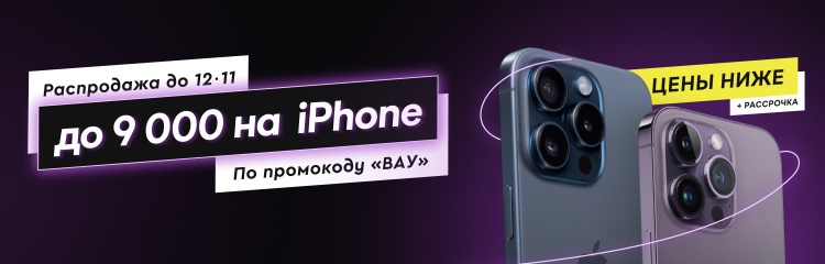 iPhone 12 12 mini 12 Pro Pro Max – водонепроницаемые или нет