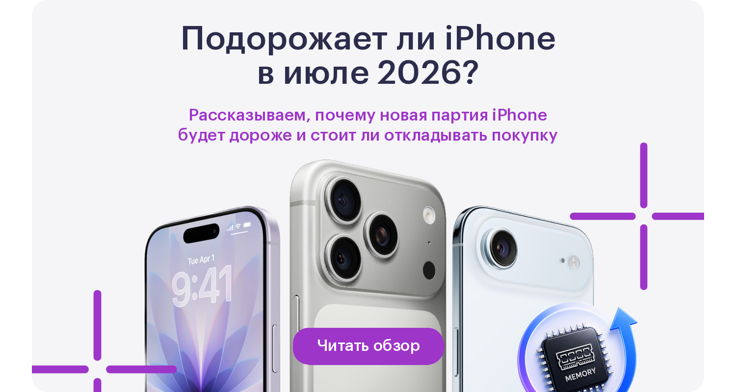 Подарок