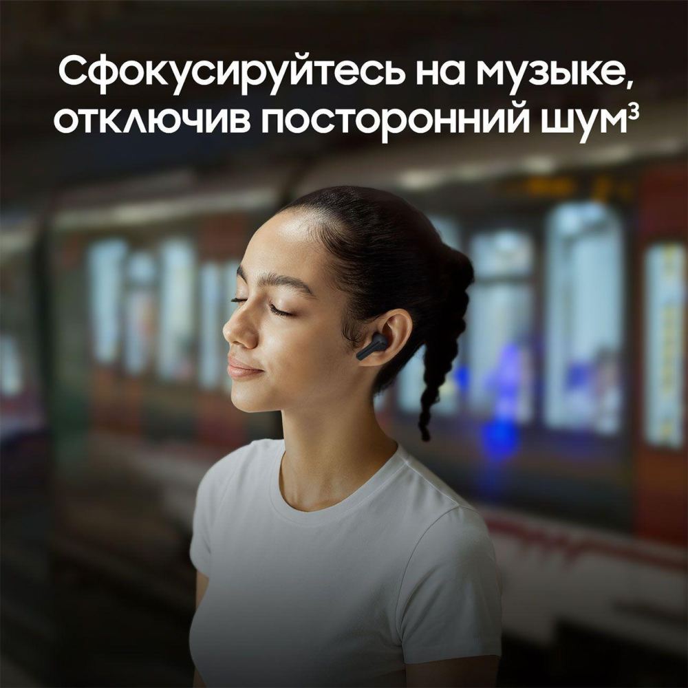 Samsung Galaxy Buds 3 FE Черный картинка 5