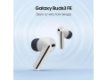 Samsung Galaxy Buds 3 FE Черный слайд 4