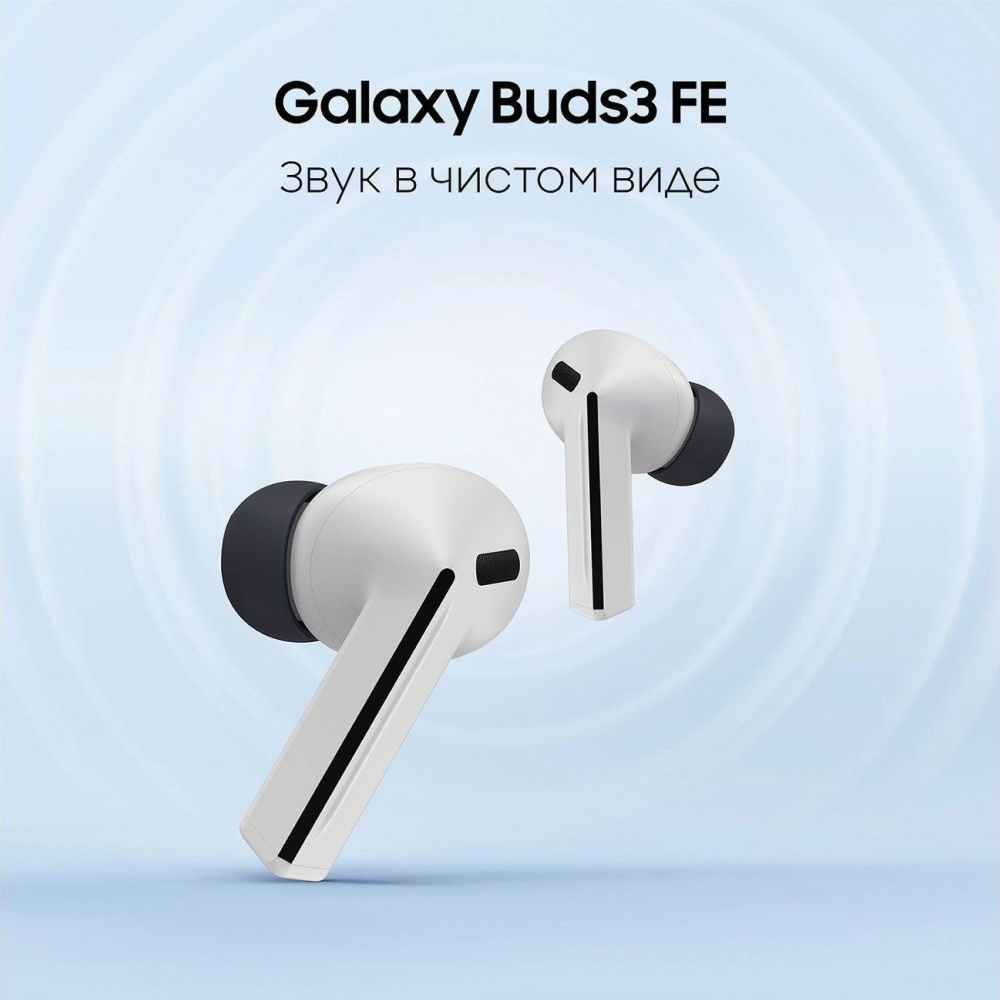 Samsung Galaxy Buds 3 FE Серебристый картинка 4