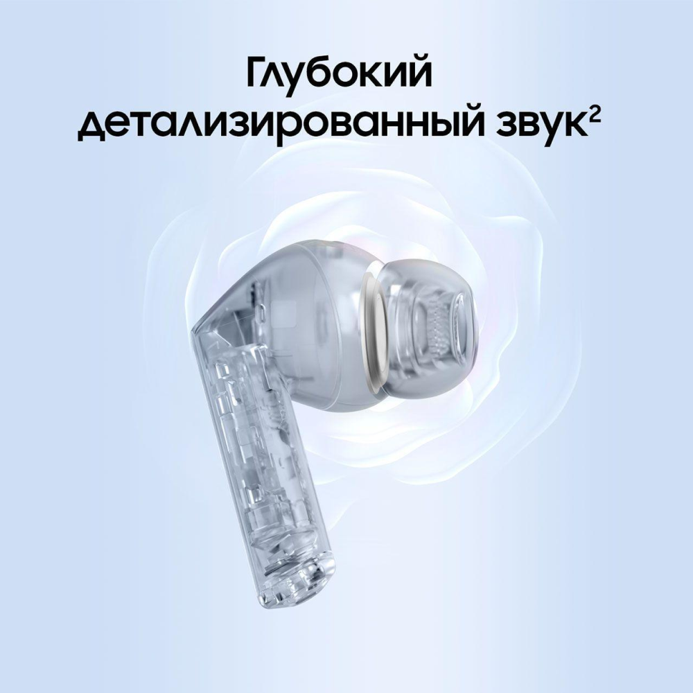 Samsung Galaxy Buds 3 FE Серебристый картинка 5