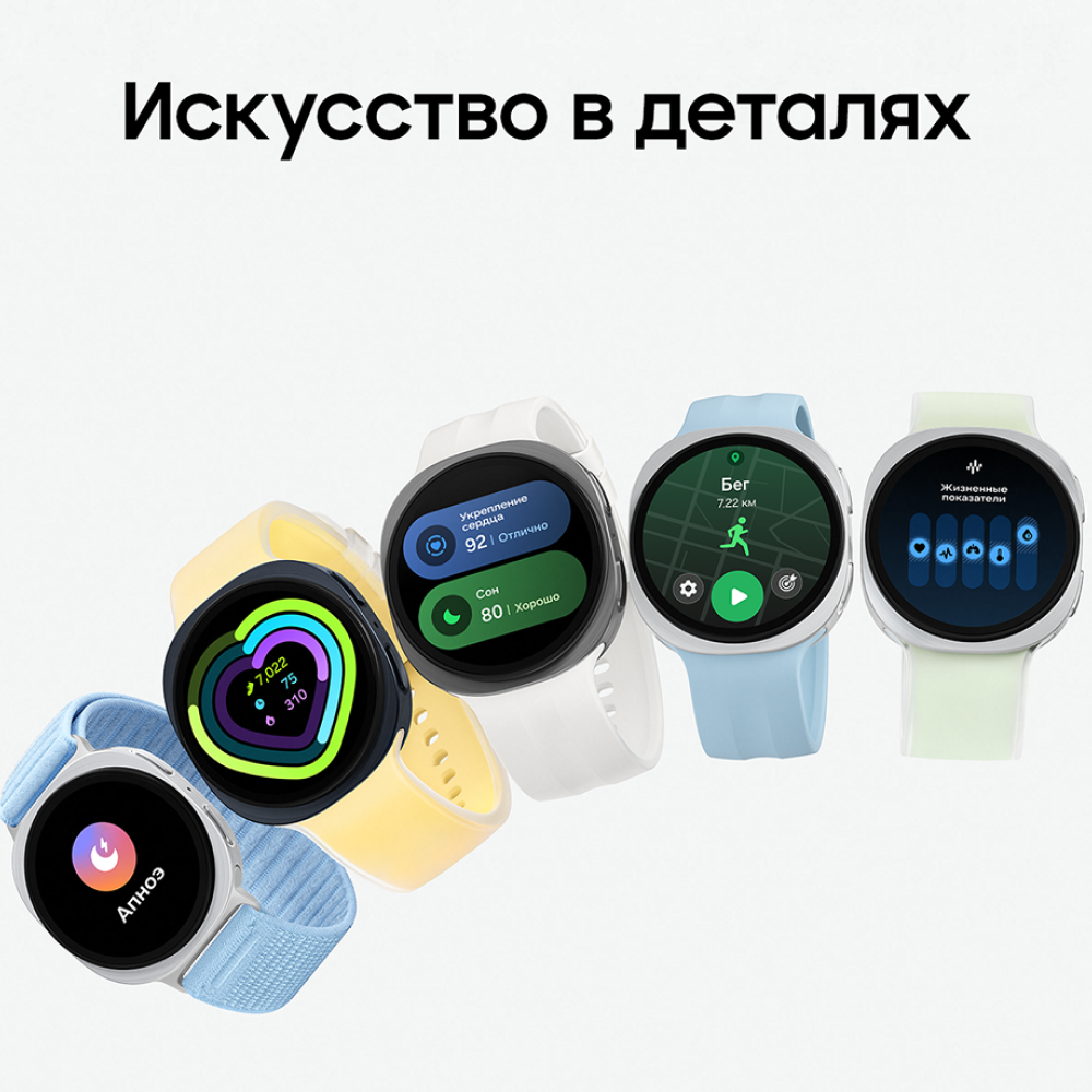 Samsung Galaxy Watch 9 44mm LTE Белый картинка 3