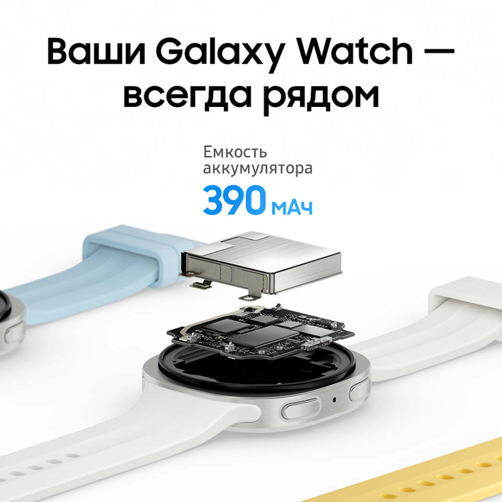 Samsung Galaxy Watch 9 44mm LTE Белый картинка 4