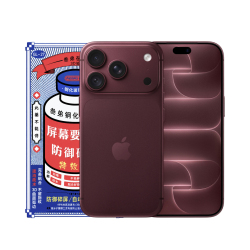 Защитное стекло 3D Remax iPhone 18 Pro Max