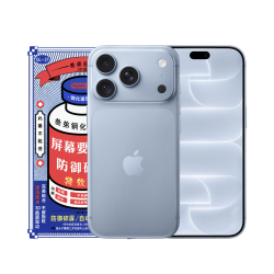 Защитное стекло 3D Remax iPhone 18 Pro