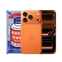 Защитное стекло 3D Remax iPhone 17 Pro Max