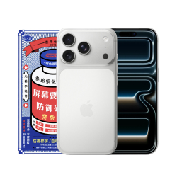 Защитное стекло 3D Remax iPhone 17 Pro