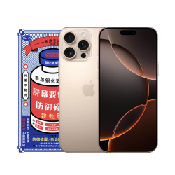 Защитное стекло 3D Remax iPhone 16 Pro Max