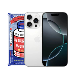Защитное стекло 3D Remax iPhone 16 Pro