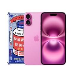 Защитное стекло 3D Remax iPhone 16 Plus