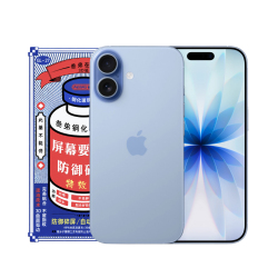 Защитное стекло 3D Remax iPhone 17