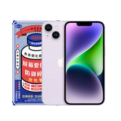 Защитное стекло 3D Remax iPhone 14 Plus