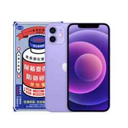 Защитное стекло 3D Remax iPhone 12 Mini