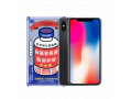 Защитное стекло 3D Remax iPhone X слайд 1